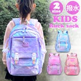 キッズリュック pk2235 | BACKYARD FAMILY | 詳細画像1