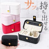 ミニアクセサリケース pksp01258 | BACKYARD FAMILY | 詳細画像1