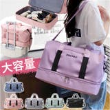 ボストンバッグ スポーツバッグ pmybostonbag20 | BACKYARD FAMILY | 詳細画像1 