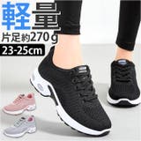 ニーカー レディース pmyg823 | BACKYARD FAMILY | 詳細画像1 