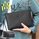 クラッチ バッグ メンズ ビジネスカバン pmykbag08 | BACKYARD FAMILY | 詳細画像1 