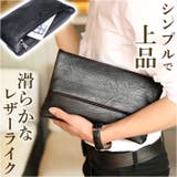 クラッチ バッグ メンズ ビジネスカバン pmykbag11 | BACKYARD FAMILY | 詳細画像1 