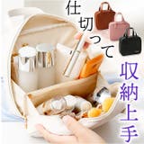 化粧ポーチ pmymakep05 | BACKYARD FAMILY | 詳細画像1