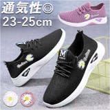 スニーカー レディース pmysh666 | BACKYARD FAMILY | 詳細画像1