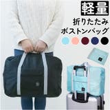 トラベルバッグ pmytravel01 | BACKYARD FAMILY | 詳細画像1 