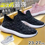 スニーカー メンズ レディースpmyyez21 | BACKYARD FAMILY | 詳細画像1