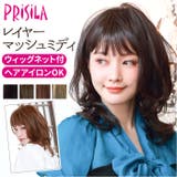プリシラ オールウィッグ レイヤーマッシュミディ A-699 | BACKYARD FAMILY | 詳細画像1 