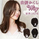 プリシラ プレミアム白髪かくしウィッグ ワンレンロング ST-011 | BACKYARD FAMILY | 詳細画像1 