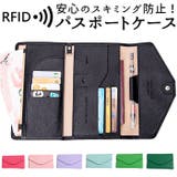 パスポートケース カードケース 旅行 rxpj1655  | BACKYARD FAMILY | 詳細画像1 