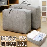 収納袋 ykcase02 | BACKYARD FAMILY | 詳細画像1