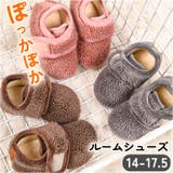 キッズ用ルームシューズ ykcituoebm3004 | BACKYARD FAMILY | 詳細画像1 
