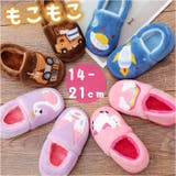 ルームシューズ キッズ もこもこ かわいい yssetsu02 | BACKYARD FAMILY | 詳細画像1