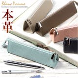 Blanc Pomme ブランポム 本革ペンケース | BACKYARD FAMILY | 詳細画像1