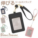 Blanc Pomme ブランポム リール付 パスケース | BACKYARD FAMILY | 詳細画像1