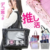 痛バッグ レディース トートバッグ かわいい itbg67 | BACKYARD FAMILY | 詳細画像1 