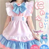 メイド服 kcos03 | BACKYARD FAMILY | 詳細画像1 