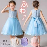 ドレス 子供 ワンピース 女の子 かわいい ksd2823 | BACKYARD FAMILY | 詳細画像1 