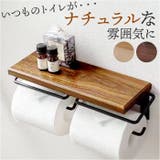 トイレットペーパーホルダー アンティーク mmtpholder1207e | BACKYARD FAMILY | 詳細画像1