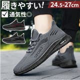 ランニングシューズ スニーカー メンズ pmyb8006 | BACKYARD FAMILY | 詳細画像1 