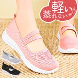 スニーカー レディース ウォーキングシューズ pmygbq8 | BACKYARD FAMILY | 詳細画像1 