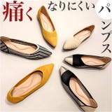 パンプス ニット フラット pmyqg8687 | BACKYARD FAMILY | 詳細画像1 