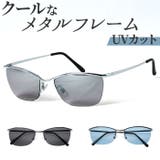 サングラス sunglass3396 | BACKYARD FAMILY | 詳細画像1 
