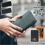 財布 SOLATINA カウレザー型押しラウンドウォレット | BACKYARD FAMILY | 詳細画像1