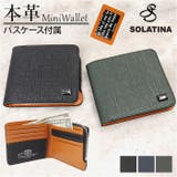 財布 SOLATINA カウレザー型押し2つ折りウォレット | BACKYARD FAMILY | 詳細画像1