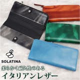財布 SOLATINA 二つ折りスナップボタン開閉 | BACKYARD FAMILY | 詳細画像1 