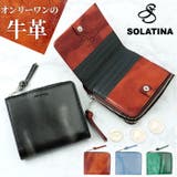 財布 SOLATINA マーブルレザーコンパクトウォレット | BACKYARD FAMILY | 詳細画像1 