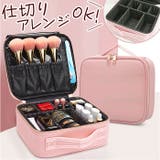 メイクバッグ メイクボックス yybag19 | BACKYARD FAMILY | 詳細画像1 