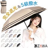 完全遮光折りたたみミニコンパクト日傘 晴雨兼用 50cm | BACKYARD FAMILY | 詳細画像1