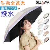 ショート丈日傘 長傘 55cm 晴雨兼用 完全遮光 | BACKYARD FAMILY | 詳細画像1