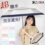 手動折りたたみ日傘 晴雨兼用 3段式完全遮光 50cm | BACKYARD FAMILY | 詳細画像1 