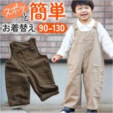 オーバーオール nakoa3800 | BACKYARD FAMILY | 詳細画像1
