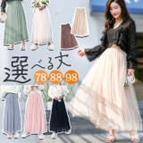 チュールスカート ロング レディース 春夏秋 おしゃれ tlsk020 | BACKYARD FAMILY | 詳細画像1 