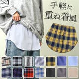 着け裾 重ね着風 体型カバー ysg5524 | BACKYARD FAMILY | 詳細画像1 