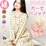 ルームウエア パジャマ ガーゼ 春夏秋冬 gpaj6019 | BACKYARD FAMILY | 詳細画像1