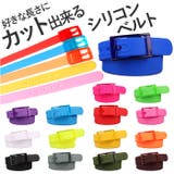 ベルト kbelt640 | BACKYARD FAMILY | 詳細画像1 