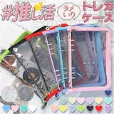 トレカケース a5 kcardcase01 | BACKYARD FAMILY | 詳細画像1