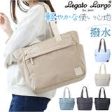 Legato Largo シルキー撥水ポリエステル A4トート | BACKYARD FAMILY | 詳細画像1