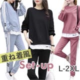 セットアップ レディース スウェット lysu167 | BACKYARD FAMILY | 詳細画像1