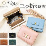 LIZDAYS リボンモチーフ がま口三つ折り財布 | BACKYARD FAMILY | 詳細画像1