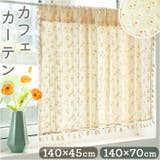 フラワーカフェカーテン 2サイズ mmccrt115g | BACKYARD FAMILY | 詳細画像1
