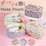 化粧ポーチ 花柄 トラベル mmfpouch1219j | BACKYARD FAMILY | 詳細画像1 