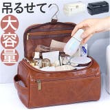 トラベルポーチ 吊り下げ mmtravelp1219l | BACKYARD FAMILY | 詳細画像1 