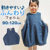 デニムスカート nads2990 | BACKYARD FAMILY | 詳細画像1 