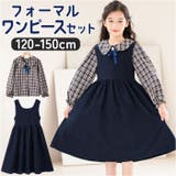 フォーマルワンピース nafo6600 | BACKYARD FAMILY | 詳細画像1