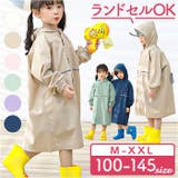 キッズレインコート nakrc4300 | BACKYARD FAMILY | 詳細画像1