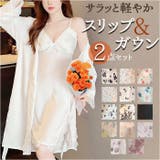 ナイトウェア 2点セット nightwear925o2 | BACKYARD FAMILY | 詳細画像1